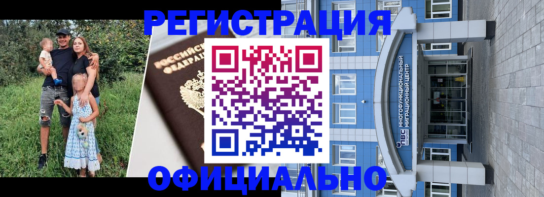 прописка в квартире в Новоуральске