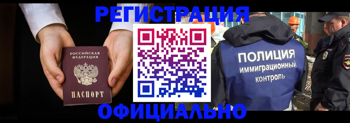 регистрация для дет. сада в Новоуральске