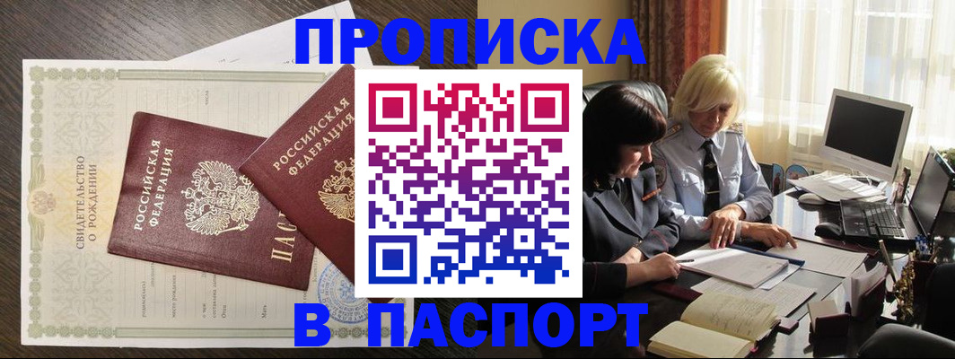 найти адрес прописки в Новоуральске